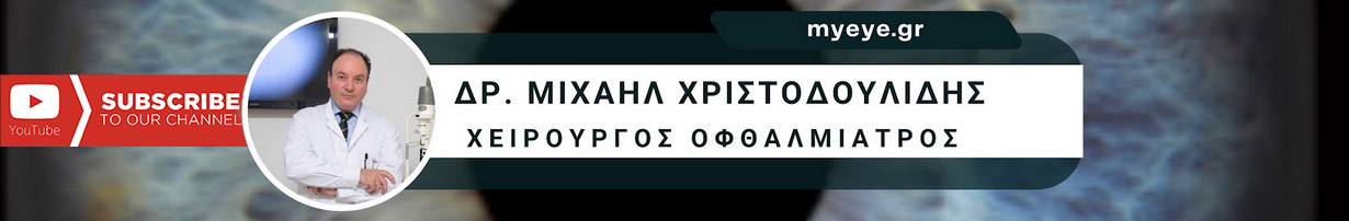 ΕΓΧΕΙΡΗΣΗ ΚΑΤΑΡΡΑΚΤΗ YOUTUBE banner